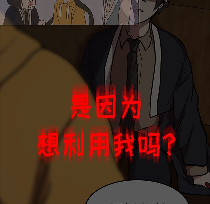 第44話 - 第36张