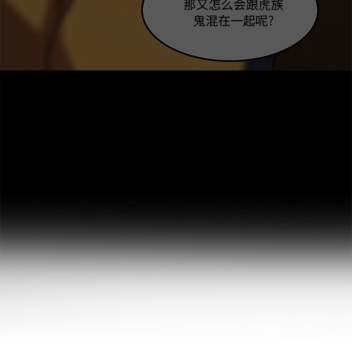 第44話 - 第37张