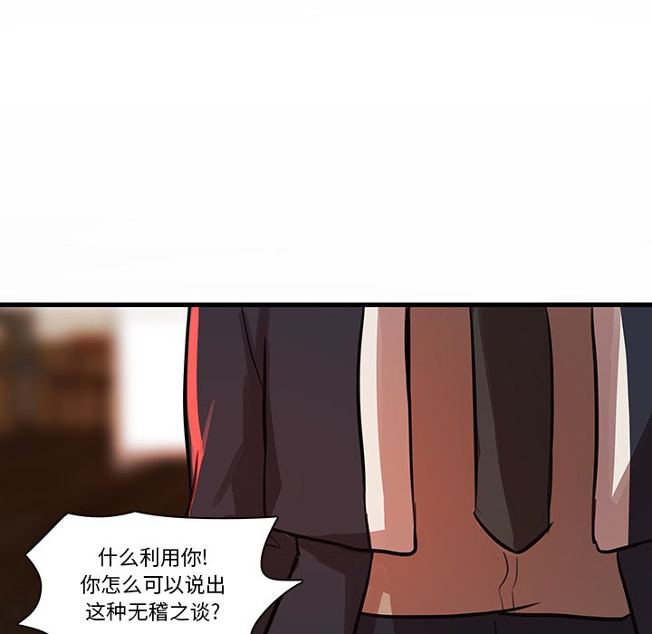 第44話 - 第38张
