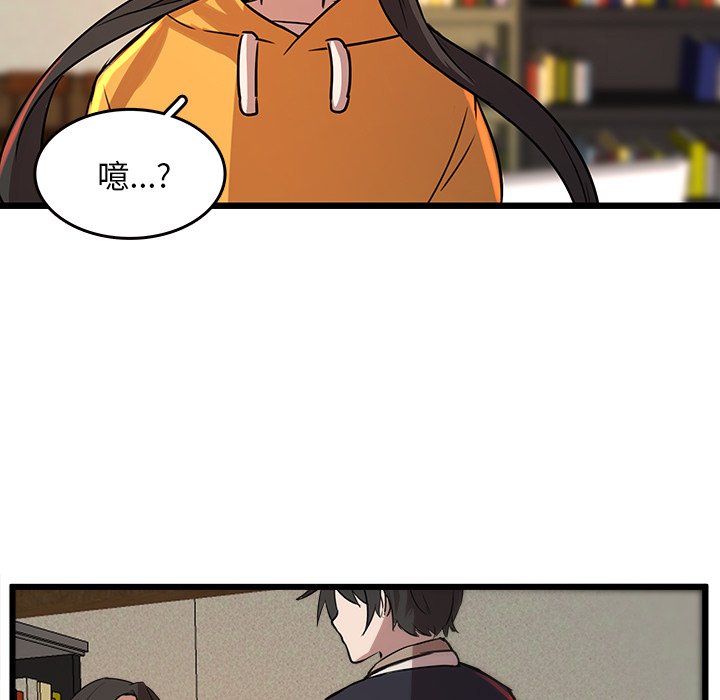 第44話 - 第40张