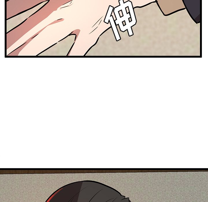 第44話 - 第43张