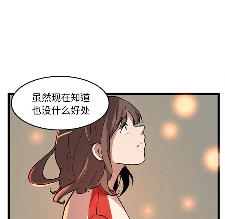 第44話 - 第46张