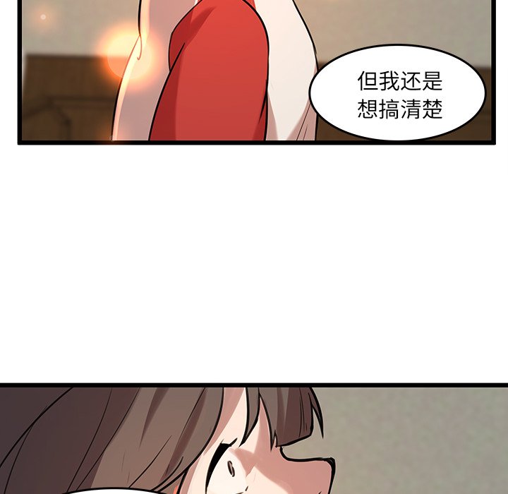 第44話 - 第47张