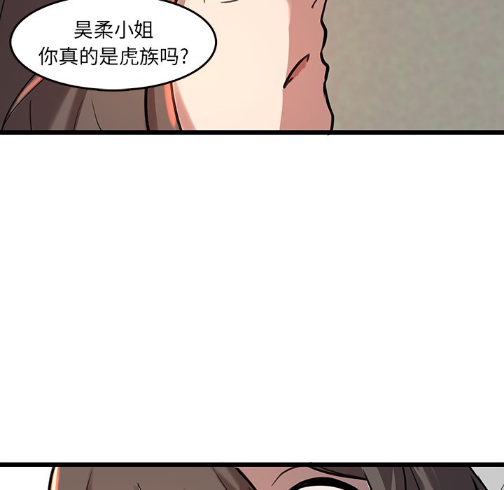 第44話 - 第48张