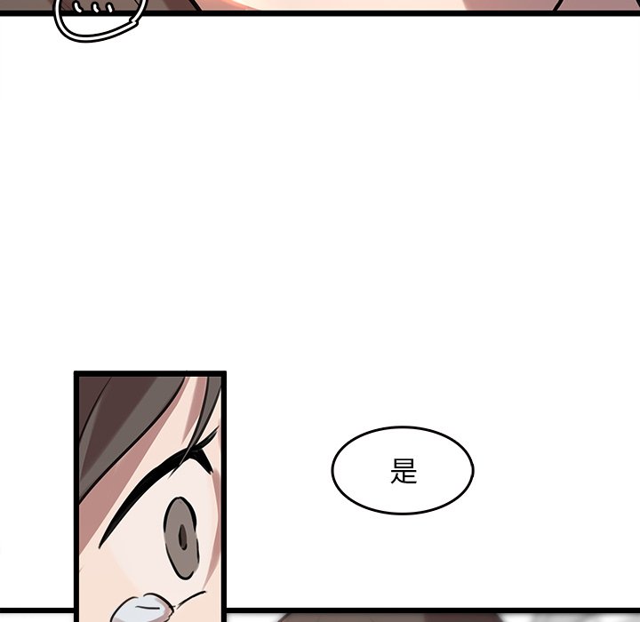 第44話 - 第50张