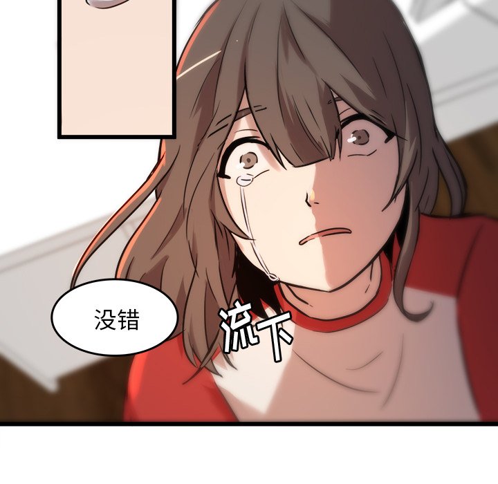 第44話 - 第51张