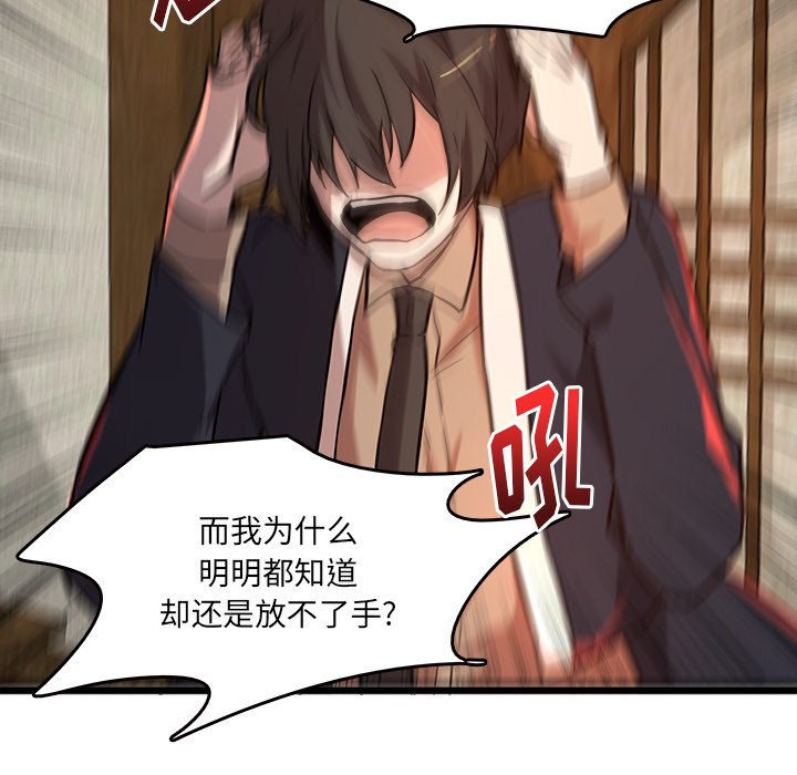 第44話 - 第55张