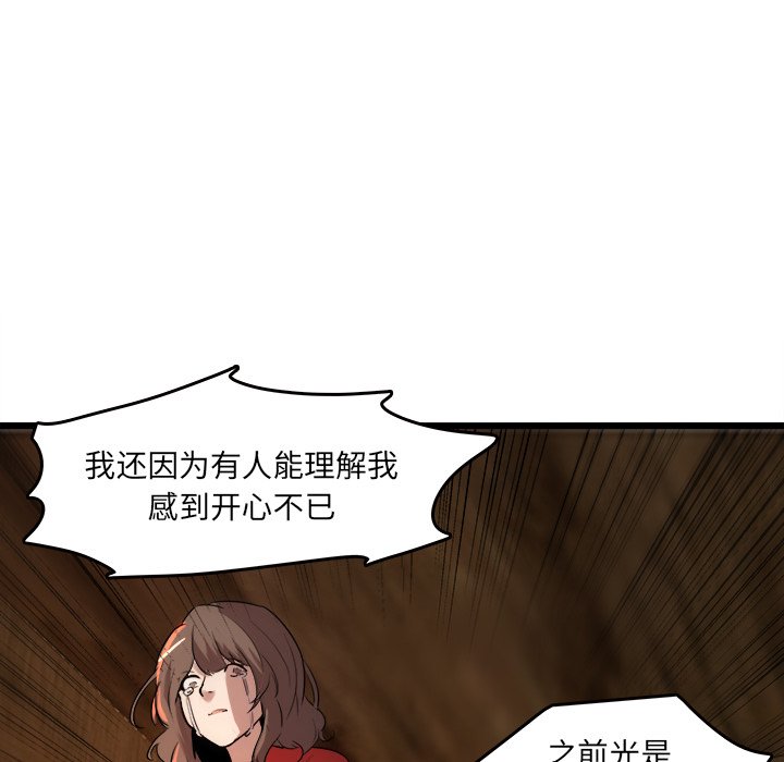 第44話 - 第56张
