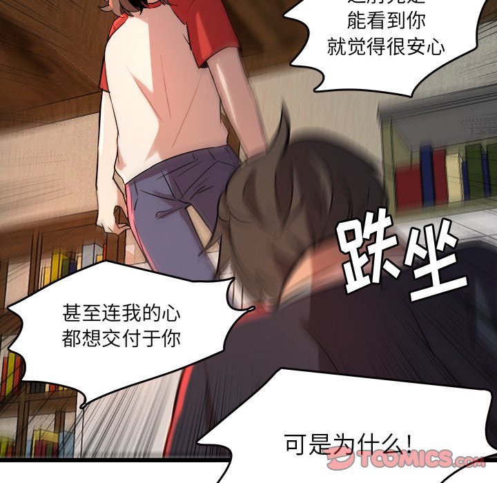 第44話 - 第57张
