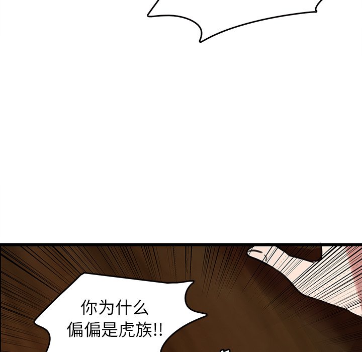 第44話 - 第58张