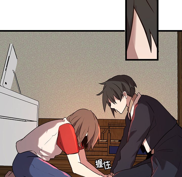 第44話 - 第62张