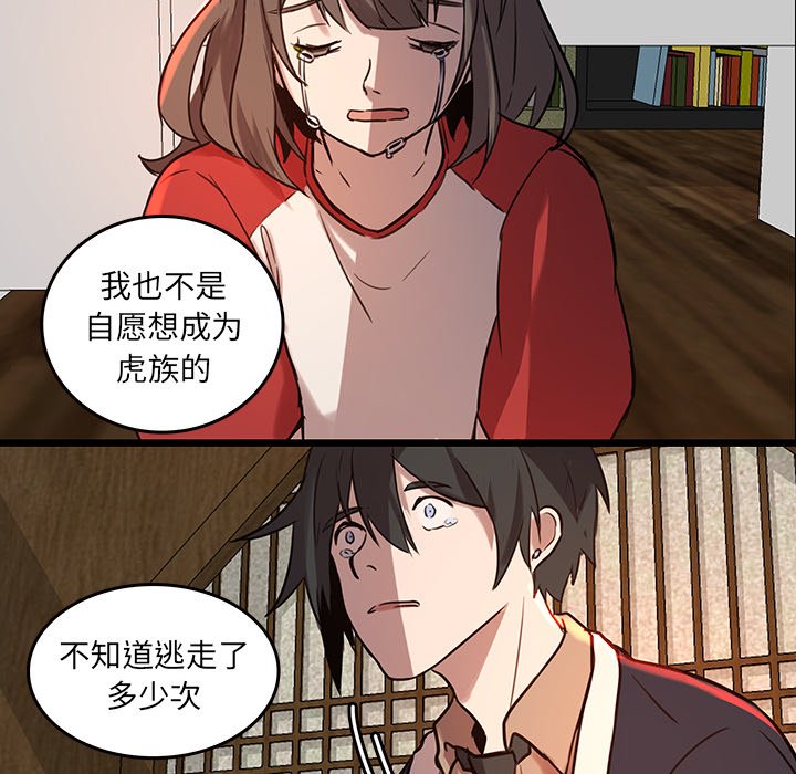 第44話 - 第64张