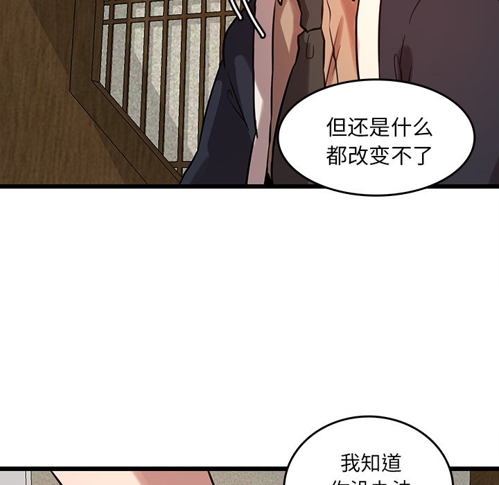 第44話 - 第65张