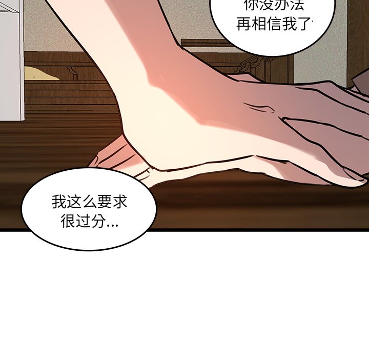 第44話 - 第66张