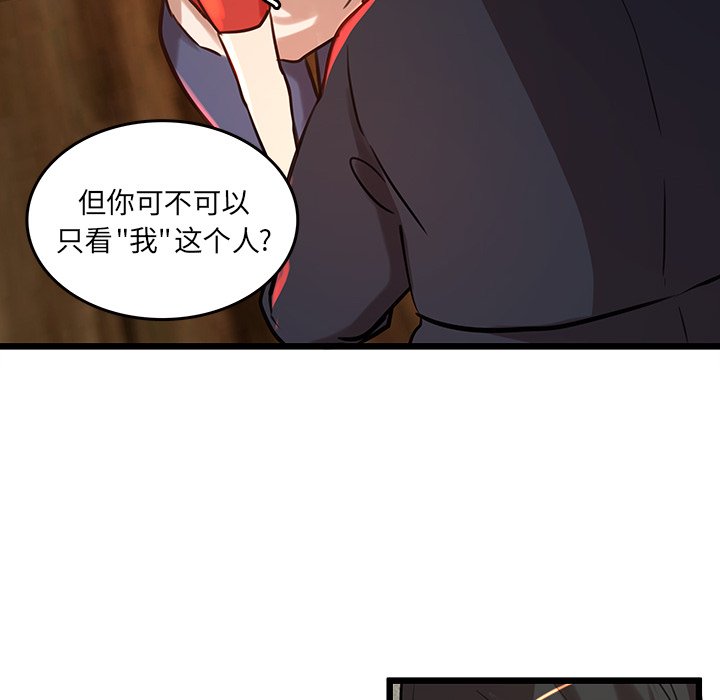 第44話 - 第68张