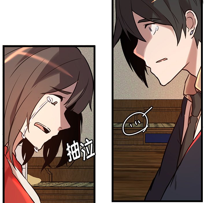 第44話 - 第69张