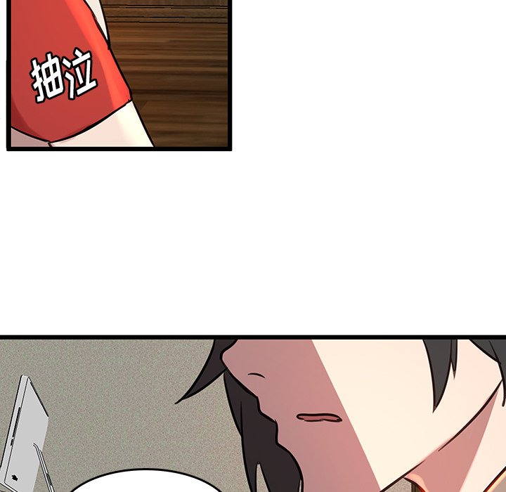 第44話 - 第70张