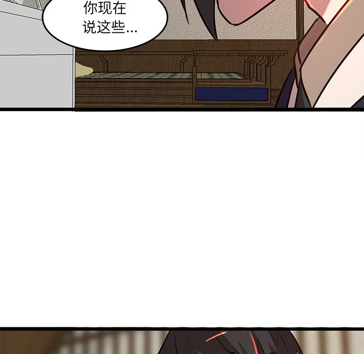 第44話 - 第71张
