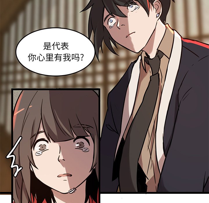 第44話 - 第72张