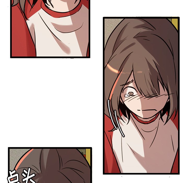 第44話 - 第73张