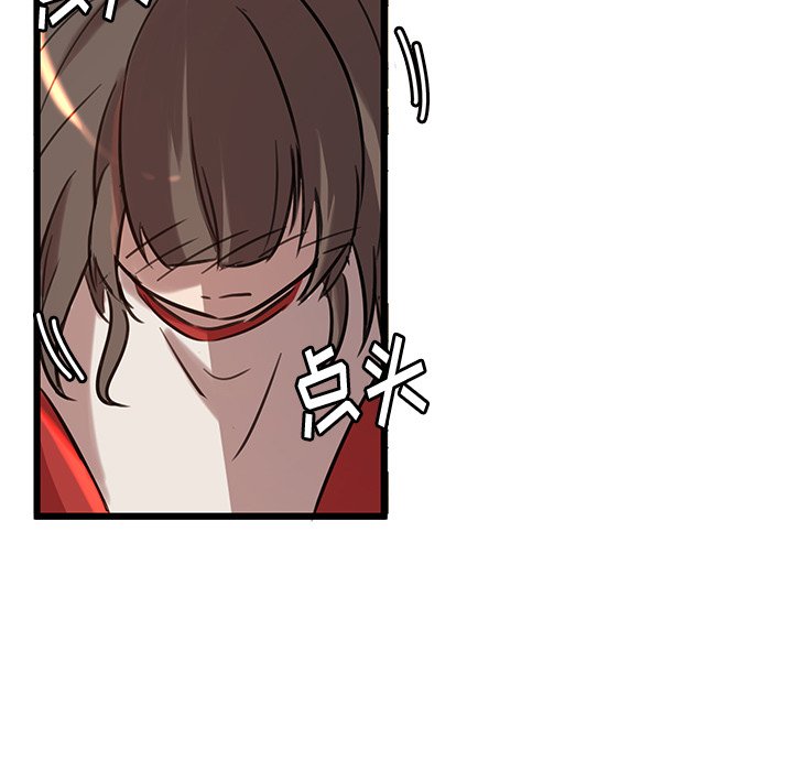 第44話 - 第74张