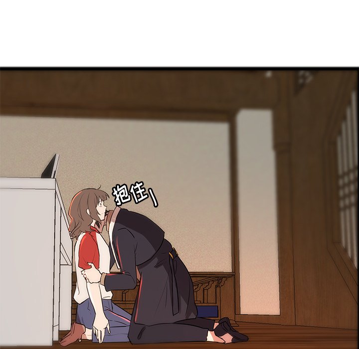 第44話 - 第76张