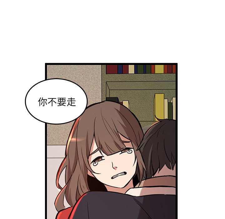 第44話 - 第78张