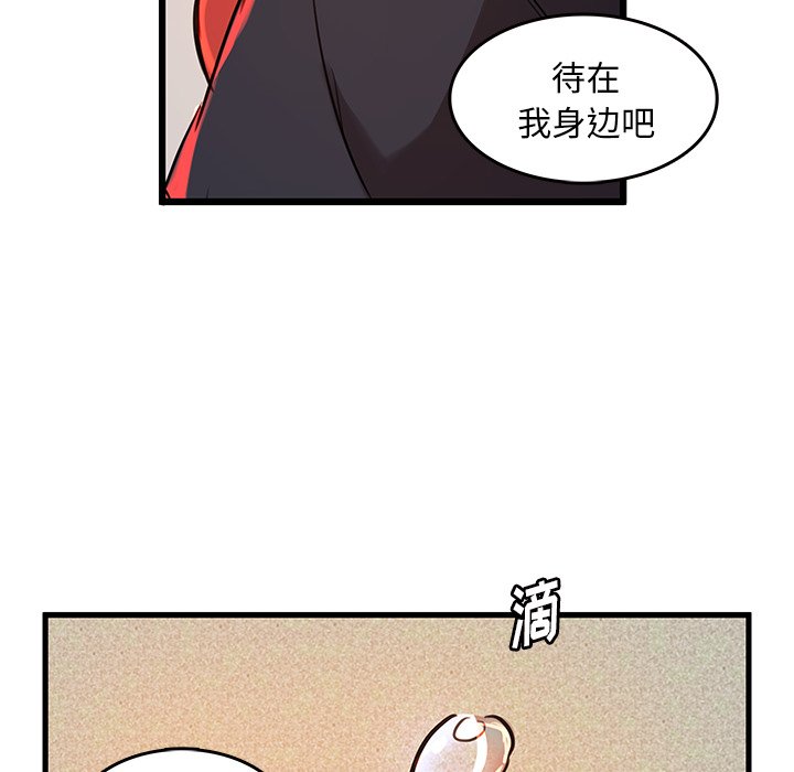 第44話 - 第79张