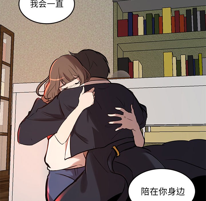 第44話 - 第81张