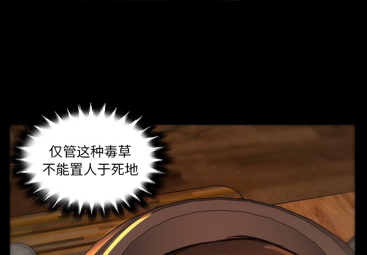 第45話 - 第0张