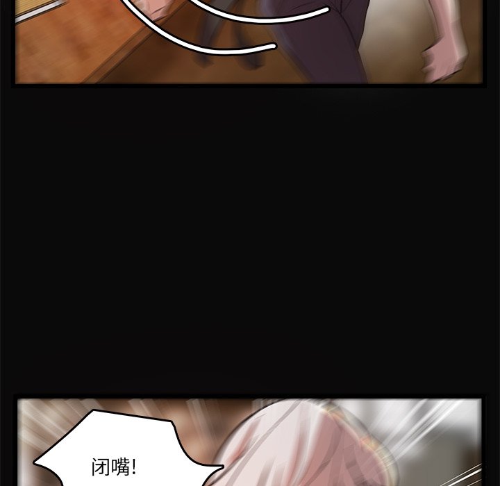 第45話 - 第10张
