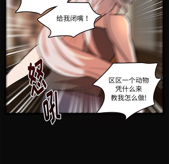 第45話 - 第11张