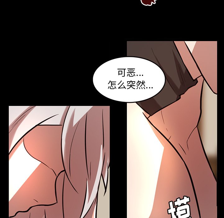 第45話 - 第14张