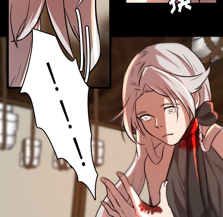 第45話 - 第15张
