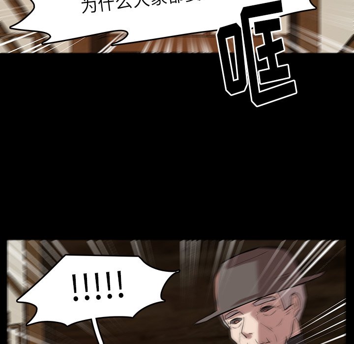 第45話 - 第18张
