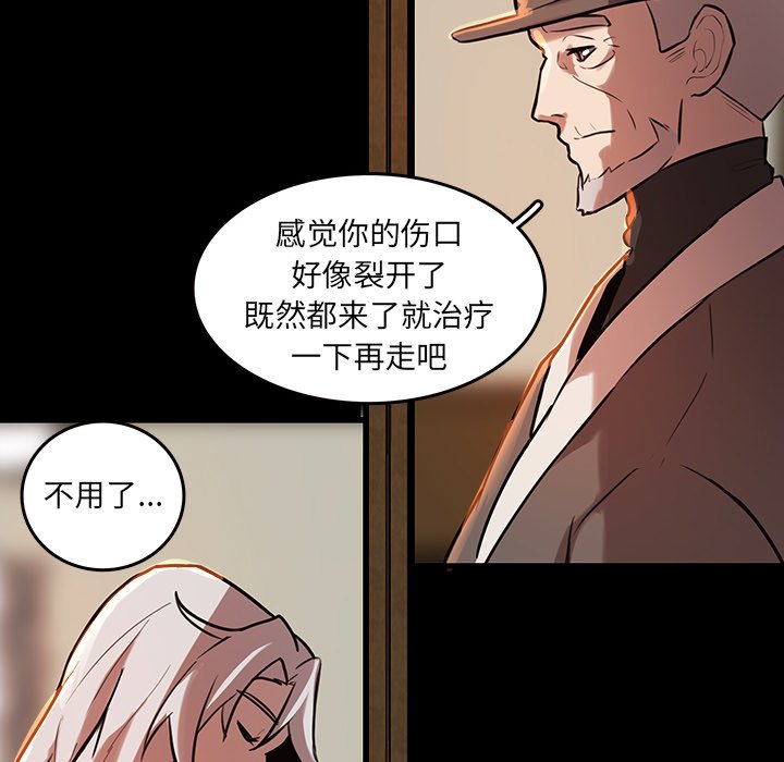 第45話 - 第23张