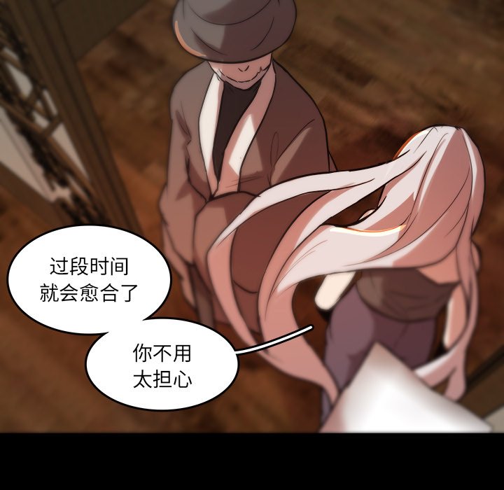 第45話 - 第25张