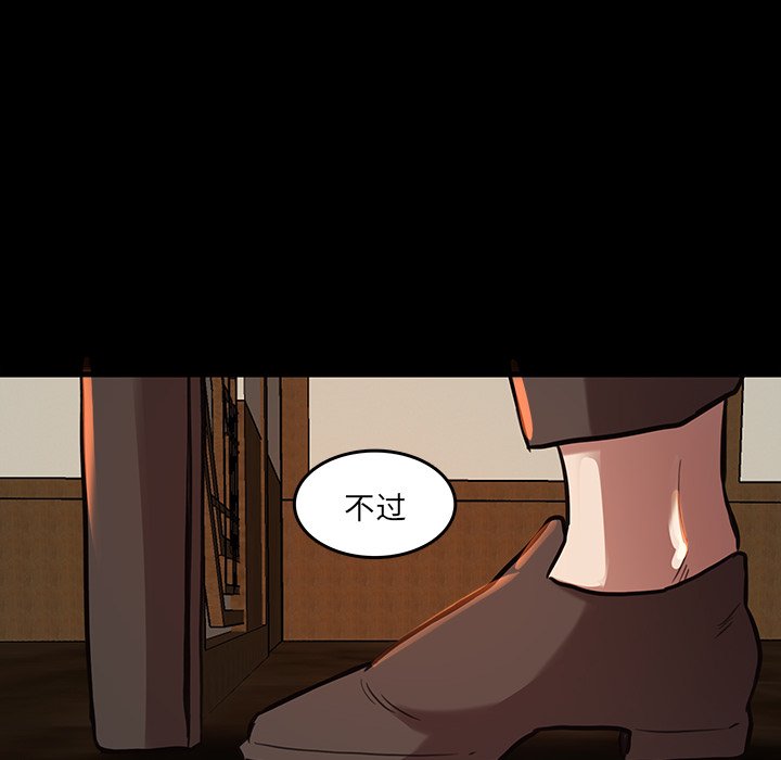 第45話 - 第26张