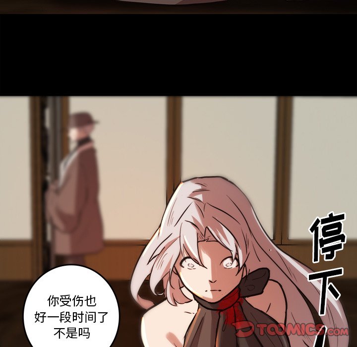 第45話 - 第27张
