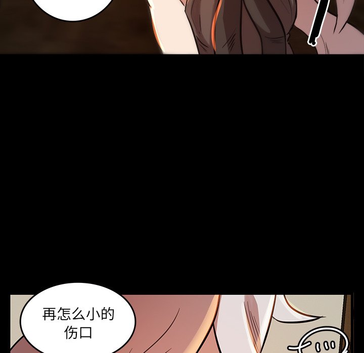 第45話 - 第28张