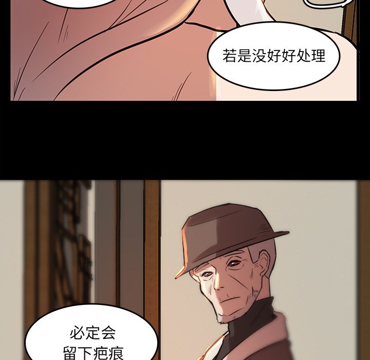 第45話 - 第29张