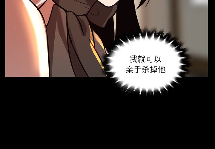 第45話 - 第3张