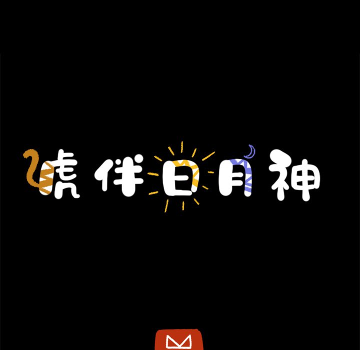 第45話 - 第31张