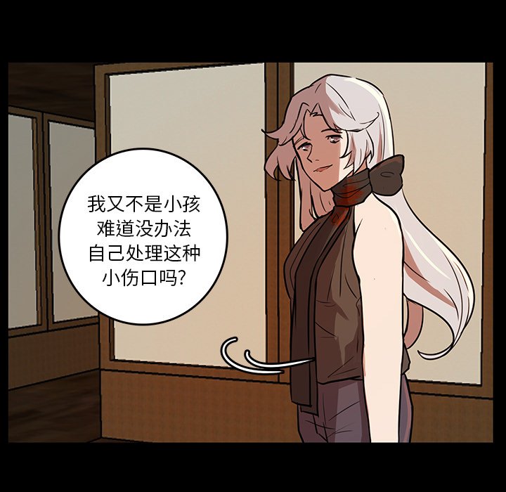 第45話 - 第35张