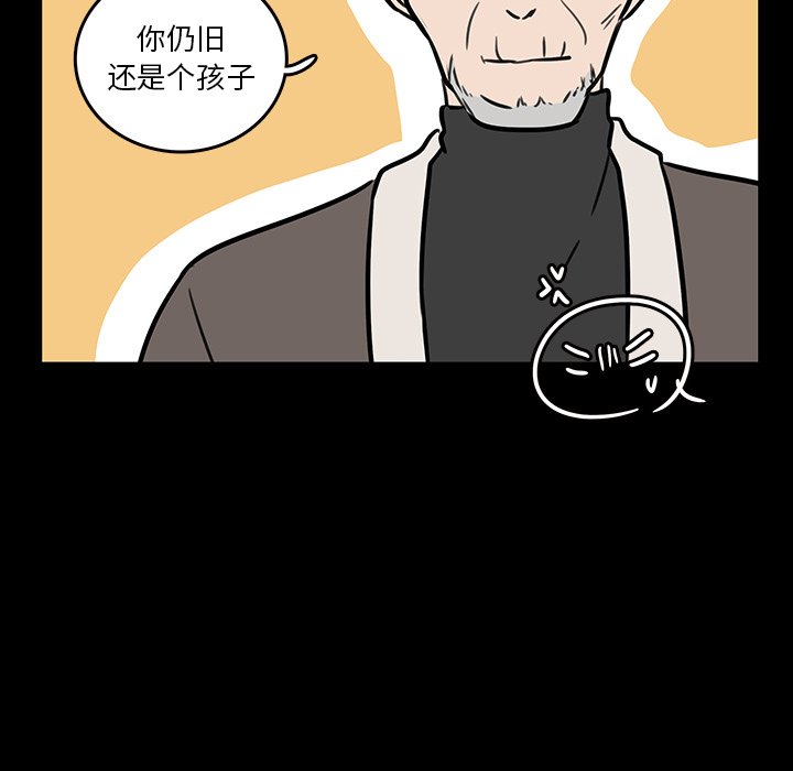 第45話 - 第37张