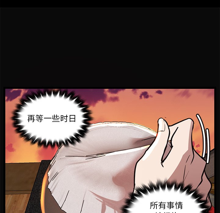 第45話 - 第4张