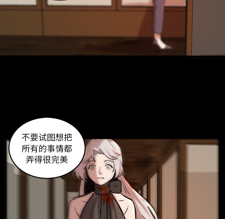 第45話 - 第43张