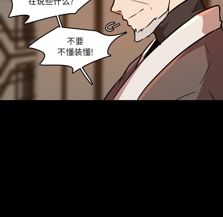 第45話 - 第45张