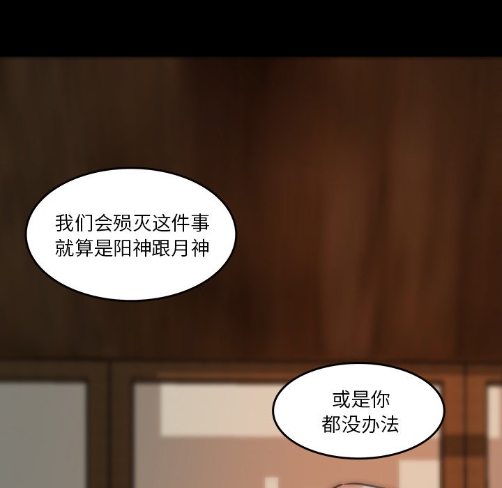 第45話 - 第46张
