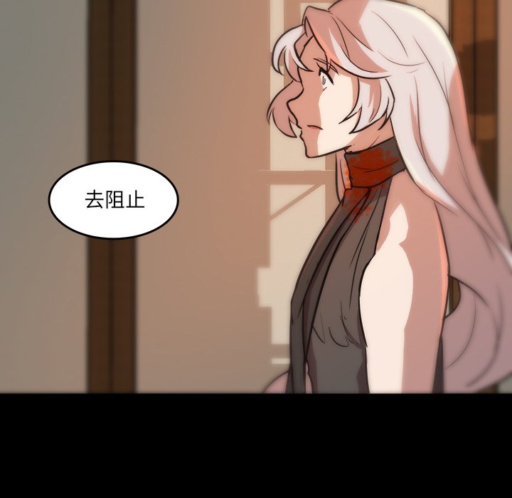 第45話 - 第47张